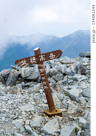 北穂高岳の山頂　標柱　北アルプスの北穂高岳登山 134061344