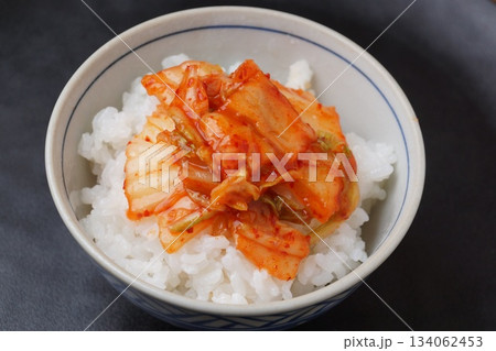 キムチと白ごはん 134062453