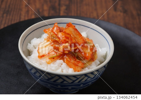 キムチと白ごはん 134062454