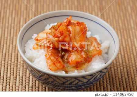 キムチと白ごはん キムチと白ごはん 134062456