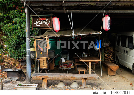 川内高城温泉　焼き鳥屋せっちゃん 134062831