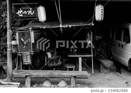 川内高城温泉 焼き鳥屋せっちゃん 川内高城温泉 焼き鳥屋せっちゃん 134062886