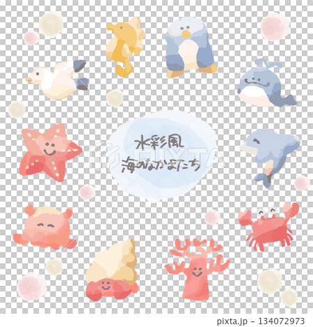 Friends of the Sea Series | Watercolor Illustration Set (10 pieces) 134072973