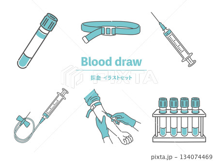 採血・注射の医療器具と手技のイラストセット 134074469