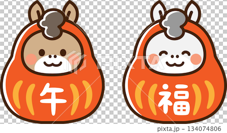 Two smiling horse daruma dolls lined up 134074806