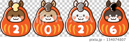 四個整齊排列的馬形達摩娃娃,2026年 四個整齊排列的馬形達摩娃娃,2026年 134074807