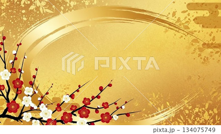 紅白の梅の花の枝と金色の筆のタッチが印象的なお正月や和の背景素材 紅白の梅の花の枝と金色の筆のタッチが印象的なお正月や和の背景素材 134075749