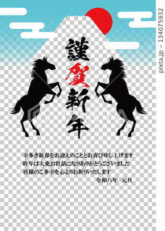 2026年新年賀卡 馬_42 134075932