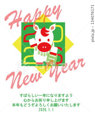 干支_馬_葉書タテ_デフォルメ-7 干支_馬_葉書タテ_デフォルメ-7 134076171