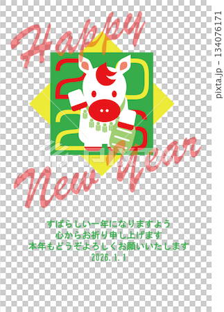 干支_馬_葉書タテ_デフォルメ-7 干支_馬_葉書タテ_デフォルメ-7 134076171