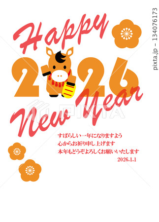 干支_馬_葉書タテ_デフォルメ-9 干支_馬_葉書タテ_デフォルメ-9 134076173