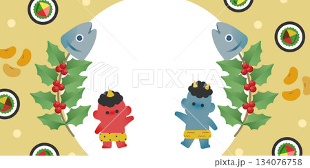 節分イラストフレーム（赤鬼・青鬼・柊鰯・豆・恵方巻の背景素材） 134076758