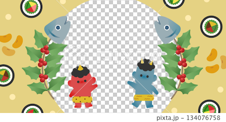 節分插畫框（紅鬼、藍鬼、冬青沙丁魚、豆子、江方捲背景素材） 134076758