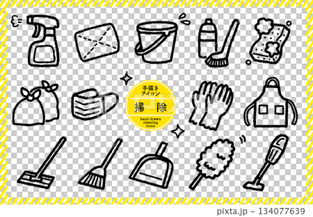 手繪可愛圖示集 | 清潔 | 單色、黑白、線條畫 手繪可愛圖示集 | 清潔 | 單色、黑白、線條畫 134077639
