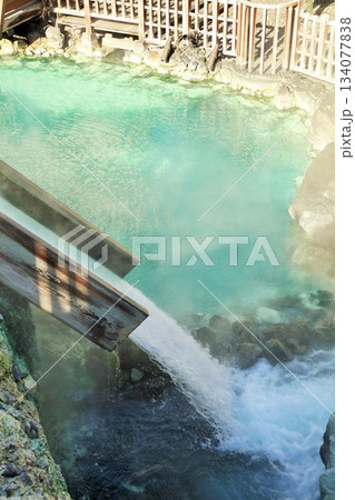 群馬県　草津　湯畑の湯滝 134077838