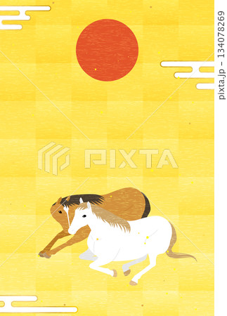 2026年午年の年賀状、顔を寄せ合う二頭の馬と初日の出 134078269