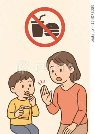 院内での飲食マナー 4 134078389