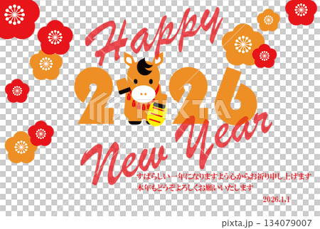 Cute deformed New Year's card horse 11 134079007