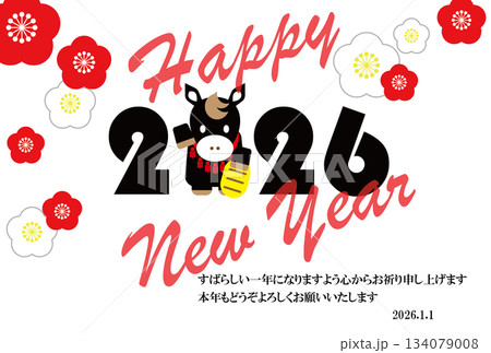 デフォルメ_かわいい年賀状_馬_12 デフォルメ_かわいい年賀状_馬_12 134079008