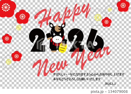 デフォルメ_かわいい年賀状_馬_12 デフォルメ_かわいい年賀状_馬_12 134079008