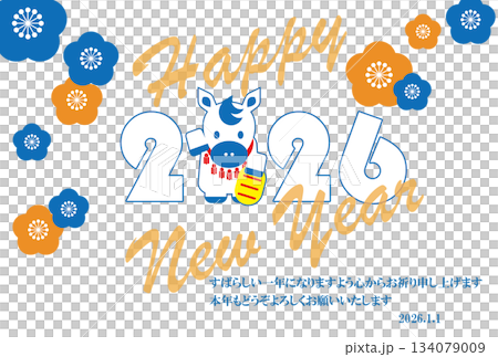 Cute deformed New Year's card horse 13 134079009