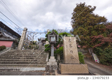 廣峯神社の参道入口と石碑(歴史ある神社の風景) 廣峯神社の参道入口と石碑(歴史ある神社の風景) 134079233