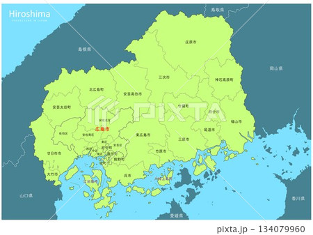 「広島県」海のある詳細な地図シリーズ。（隣県、市町村の区分あり） 134079960