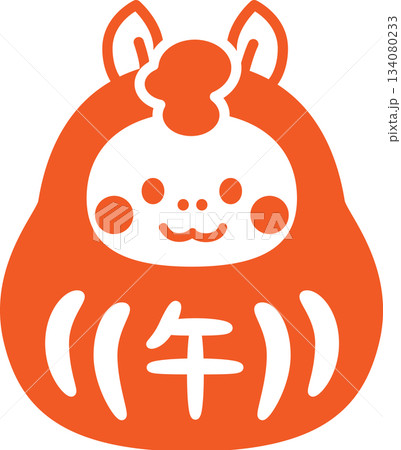 午のだるま　はんこ風 134080233