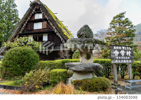 下呂温泉合掌村 134083098