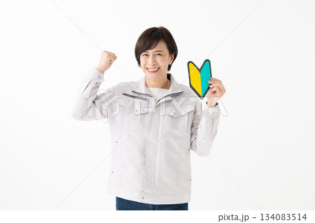 　働く女性　作業着　ドライバー 134083514