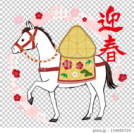一幅可用於新年賀卡的馬匹插圖,圖案為一匹白色裝飾馬和一個毛筆繪製的紅色圓圈。 一幅可用於新年賀卡的馬匹插圖,圖案為一匹白色裝飾馬和一個毛筆繪製的紅色圓圈。 134084729