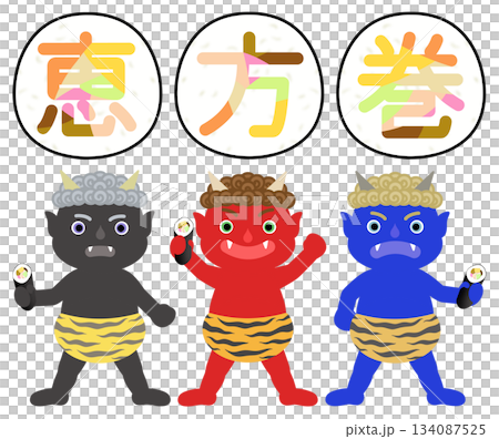 節分_恵方巻と鬼のイラスト 節分_恵方巻と鬼のイラスト 134087525
