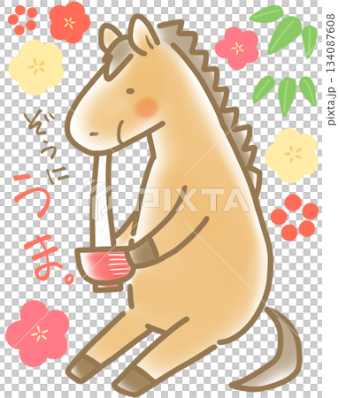 座って美味しそうにお雑煮を食べる馬 134087608