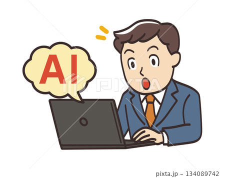 AIの提案に驚く男性ビジネスマンのイラスト 134089742