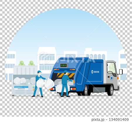 清掃局、ゴミ収集、プレストラックとスタッフ　街並みのセット 134091409