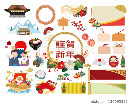 日本の正月イラスト素材セット 日本の正月イラスト素材セット 134095331