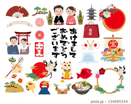 日本の正月イラスト素材セット 日本の正月イラスト素材セット 134095334