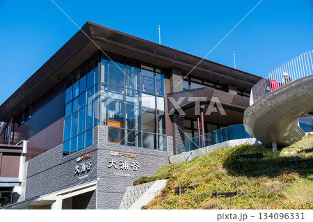 箱根　大涌谷の風景 134096331