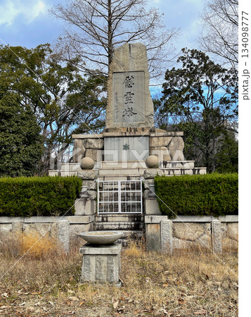 西宮震災記念碑公園 慰霊碑 西宮震災記念碑公園 慰霊碑 134098777