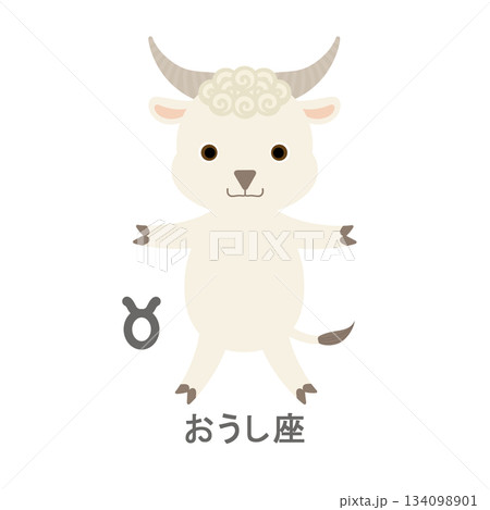 12星座_牡牛座_ポップ 12星座_牡牛座_ポップ 134098901