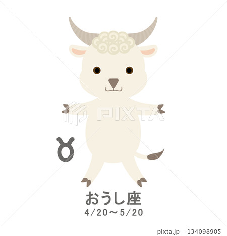12星座_牡牛座_ポップ 134098905