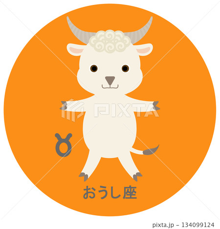 12星座_牡牛座_ポップ 134099124