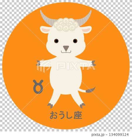 12星座_牡牛座_ポップ 134099124