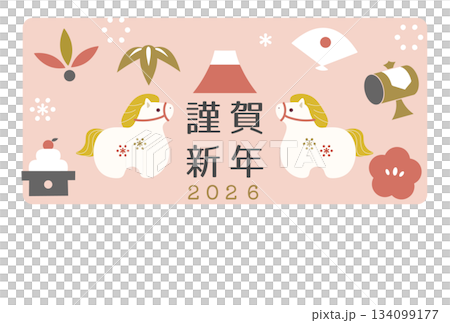 2026年馬年賀年卡 134099177