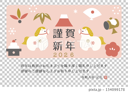 2026 Year of the Horse New Year's Card 134099178