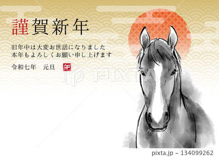 2026年午年　優しげな表情をした馬と日の出の水墨画イラスト　和風年賀状テンプレート　ベクター素材 134099262