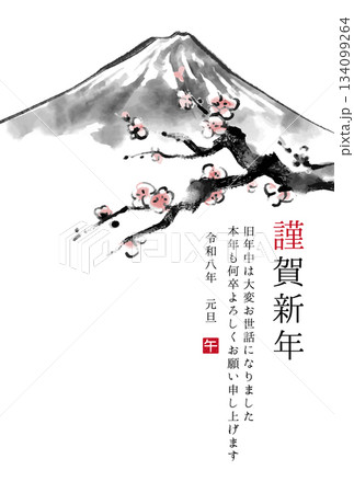 2026年午年　富士山と梅の木の水墨画イラスト　和風年賀状テンプレート　ベクター素材 134099264