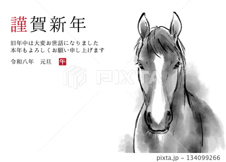 2026年午年　優しげな表情をした馬の水墨画イラスト　和風年賀状テンプレート　ベクター素材 134099266