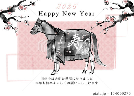 2026年午年 馬と梅の木の水墨画イラスト 和風年賀状テンプレート ベクター素材 2026年午年 馬と梅の木の水墨画イラスト 和風年賀状テンプレート ベクター素材 134099270
