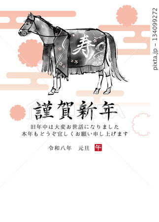 2026年午年 馬の水墨画イラスト 和風年賀状テンプレート ベクター素材 2026年午年 馬の水墨画イラスト 和風年賀状テンプレート ベクター素材 134099272